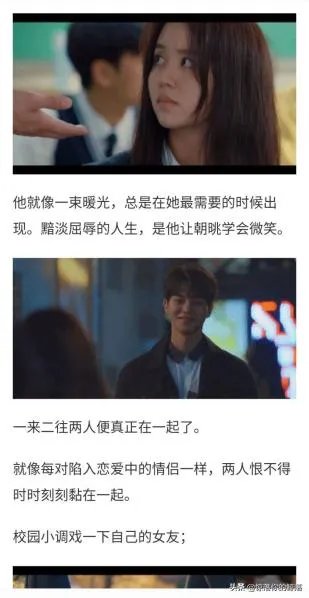 如何评价《喜欢的话请响铃》这部韩剧?