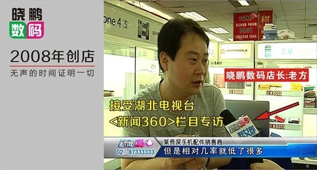 下架停产货不多武汉iphone X报价6299元