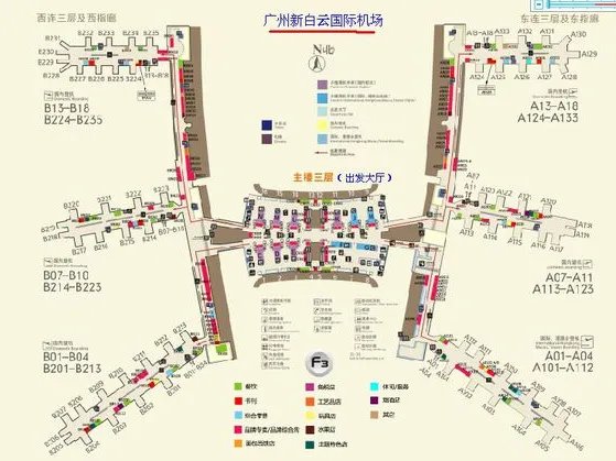 CA8231到达航站楼 A区还是B区