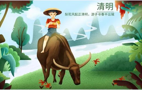 2020清明节祝福语10字左右 2020清明节简单的祝福句子