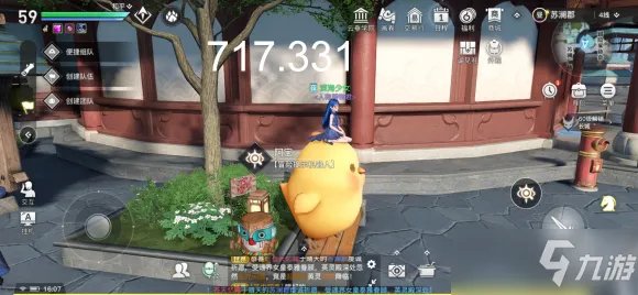 《天谕手游》冒险任务所有NPC坐标分享 冒险任务所有NPC在哪