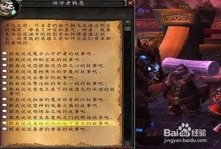 嗜血的索克怎么抓