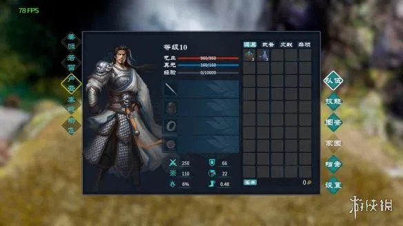 《鸿源战纪》好玩吗？剧情画面试玩心得评测