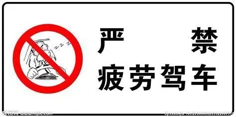 如何看待江西九江女司机开车睡着连撞18棵树?