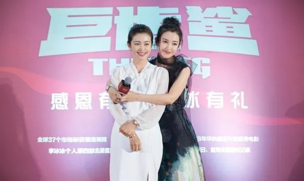 47岁的李冰冰与小16岁的男友许文楠近况如何?