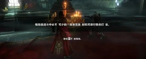 恶魔城暗影之王2图文攻略