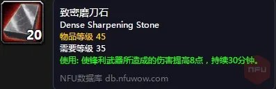 魔兽世界怀旧服如何快速冲锻造 锻造速冲方法攻略