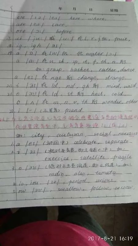 为什么英语国际音标好难学，看似简单，但是根本就发音不准，而且搞不懂句子为什么要那么读