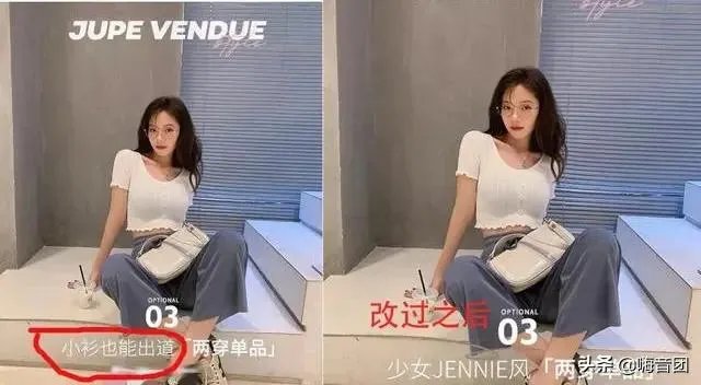 天猫总裁蒋凡因家人言论致歉,对此你怎么看?