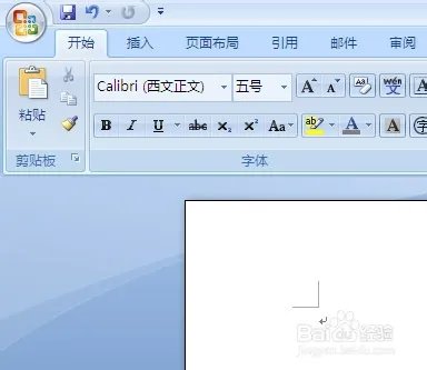 word模板路径怎么找