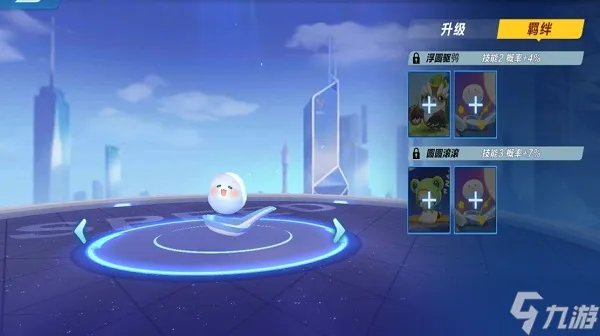 QQ飞车手游宠物浮元子怎么样 QQ飞车手游宠物浮元子介绍
