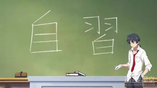 《不正经的魔术讲师与禁忌教典》第二弹PV公布