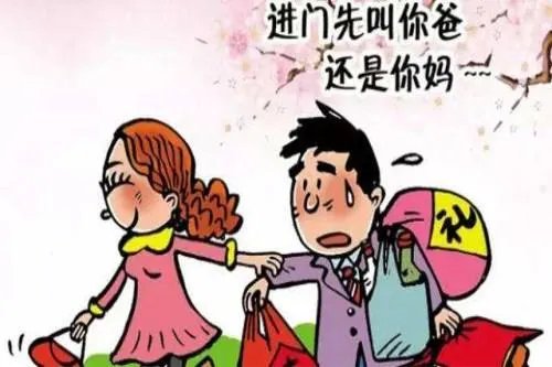 第一次去男方家带哪4样 女生太早见家长的后果