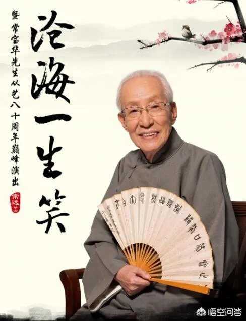 金庸死了，李咏死了，师胜杰也死了，2018年这是怎么了？你有什么感受吗？