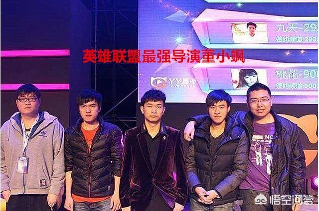 LOL:PDD透漏早期打职业很心酸,为生存组成代练大军,而他是“大Boos”,如何?