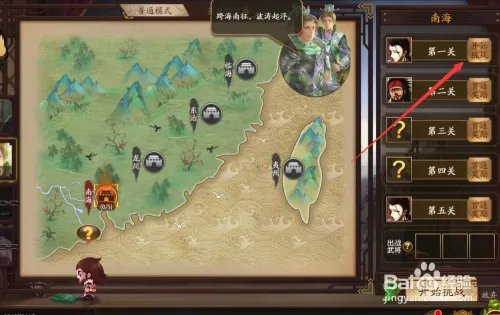 三国杀十周年逐鹿天下模式怎么玩?