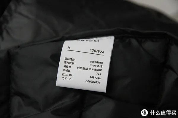【诚衣】【凡客】轻型羽绒服比较