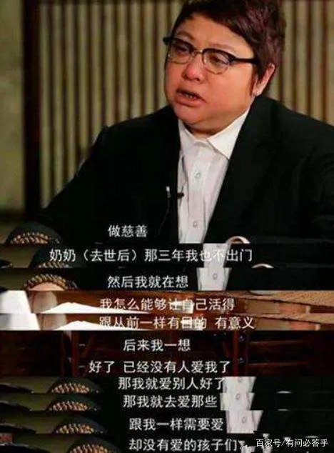 韩红为武汉募捐1.43亿元,倾家荡产,结果怎样了?