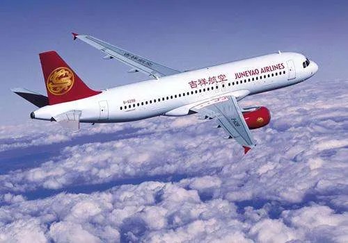 网上订机票,是东方航空的,可是写实际乘坐吉祥航空,什么意思