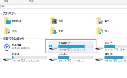 鬼泣4的存档文件在哪?