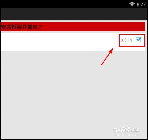 绝地求生刺激战场怎么避开模拟器检测?