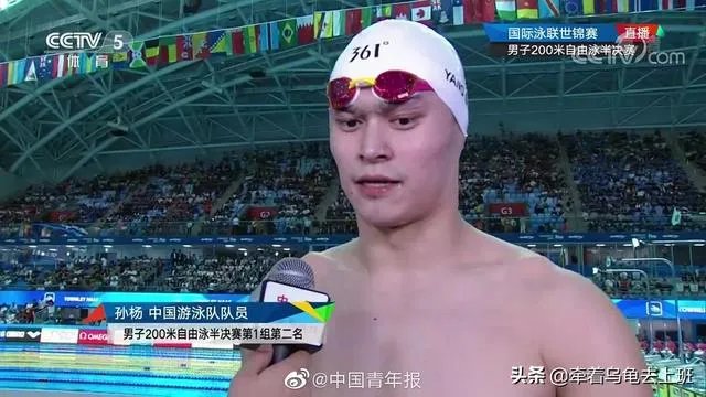 澳大利亚选手在男子200米自由泳半决赛中赢了孙杨之后像夺冠一样兴奋,你怎么看?
