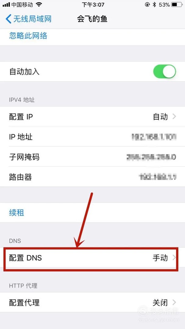 APPSTORE空白打不开解决方法