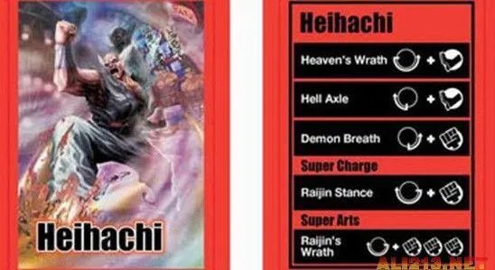 《街头霸王x铁拳》全人物出招表