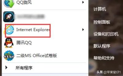 应用程序错误,该内存不能为read解决办法?