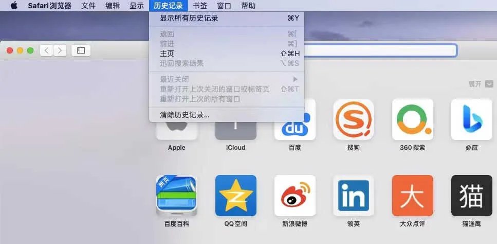苹果笔记本操作系统使用教程(第一次使用,这些操作不能忽视)