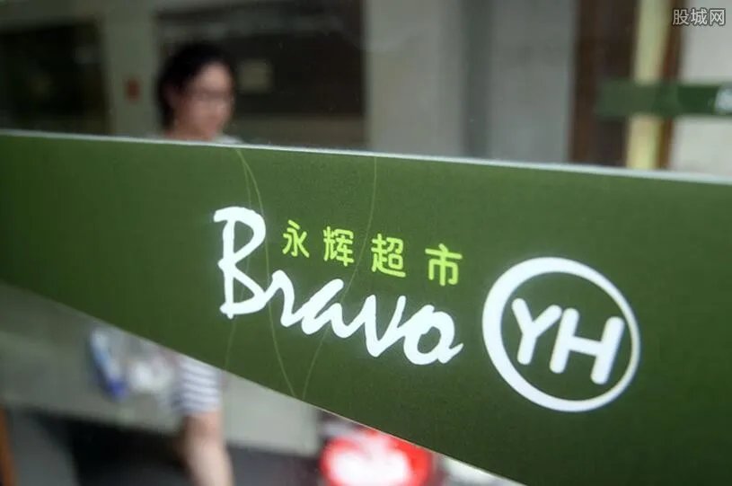 永辉超市董秘辞职：回家孝敬父母 张经仪为什么离开？
