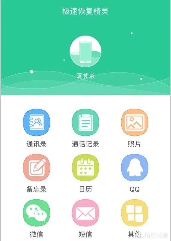 如何能够看到别人QQ聊天记录？