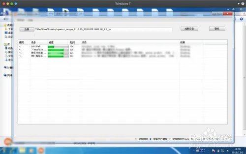 启动qccoinstaller.dll时出现问题找不到指定