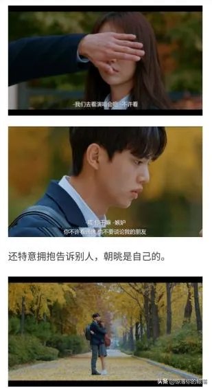 如何评价《喜欢的话请响铃》这部韩剧?