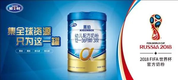 高端奶粉品牌都有哪些?