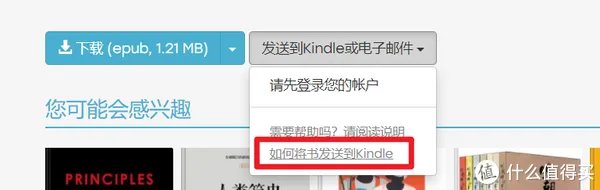 不花一分钱,一个网站就能搞定所有电子书免费下载需求!