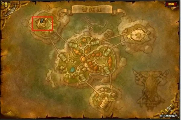《魔兽世界》怀旧服传送门训练师位置坐标大全