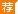 2015年江苏公务员考试时间提醒及备考指导