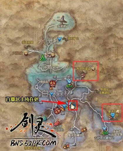 剑灵洪门秘籍任务流程一览 补刀改版必看