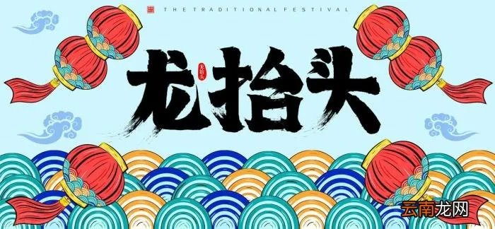 正月里到底能不能理发 正月里不能理发