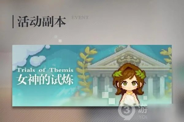 《未定事件簿》雨后天边出现了彩虹这道彩虹顶部的颜色是什么
