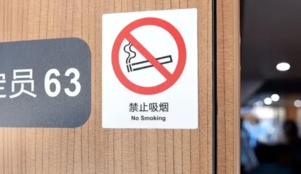 女子坐高铁抽电子烟未被发现,对该乘务员予以训诫,带来了哪些警示?