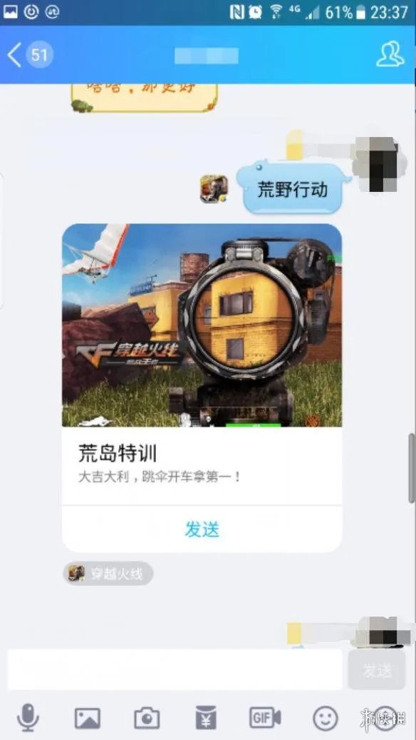 网易吃鸡游戏《荒野行动》今日登陆PC平台 硬刚企鹅厂《绝地求生大逃杀》?