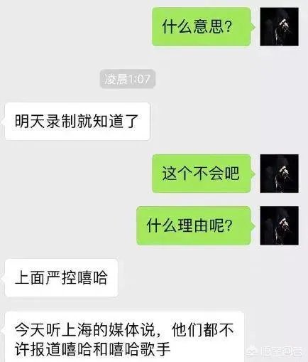 Gai在《歌手》里面怎么被退赛了,是什么原因?