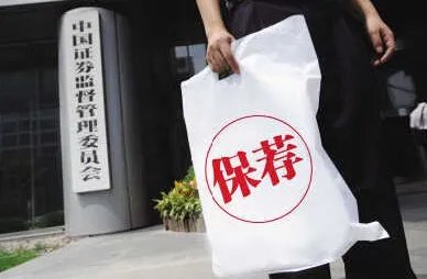 谁知道今年到底有多少人通过了保荐代表人资格考试