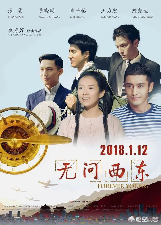优酷2018年有多少部电影、电视剧以及综艺?