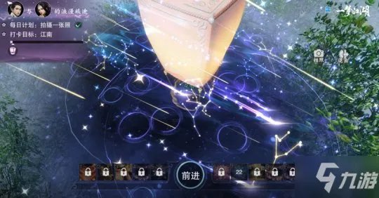 《一梦江湖》热气球之旅七夕节新玩法爆料