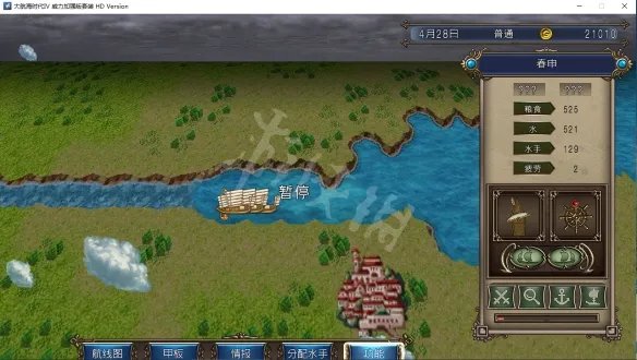 《大航海时代4威力加强版HD》李华梅航海路线图文流程
