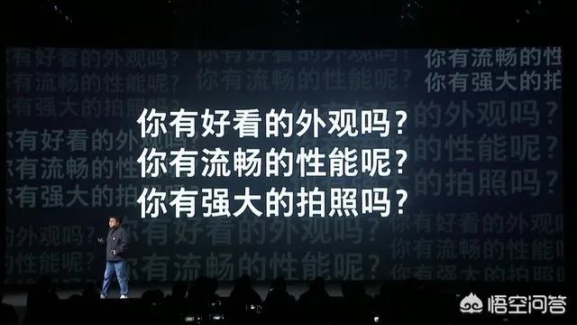 对于3月6日发布的魅族note 9,你们怎么看？