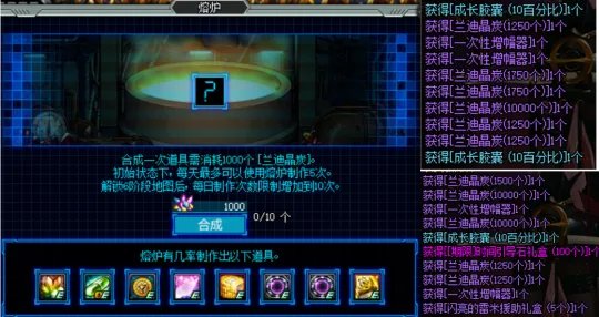 dnf挖矿活动攻略